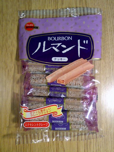 Bourbon Lumonde